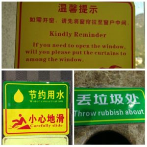 china-signs